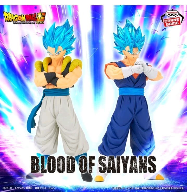 Dragon Ball Super Blood of Saiyans Gogeta & Vegito Figure Set BANPRESTO thumbnail 2