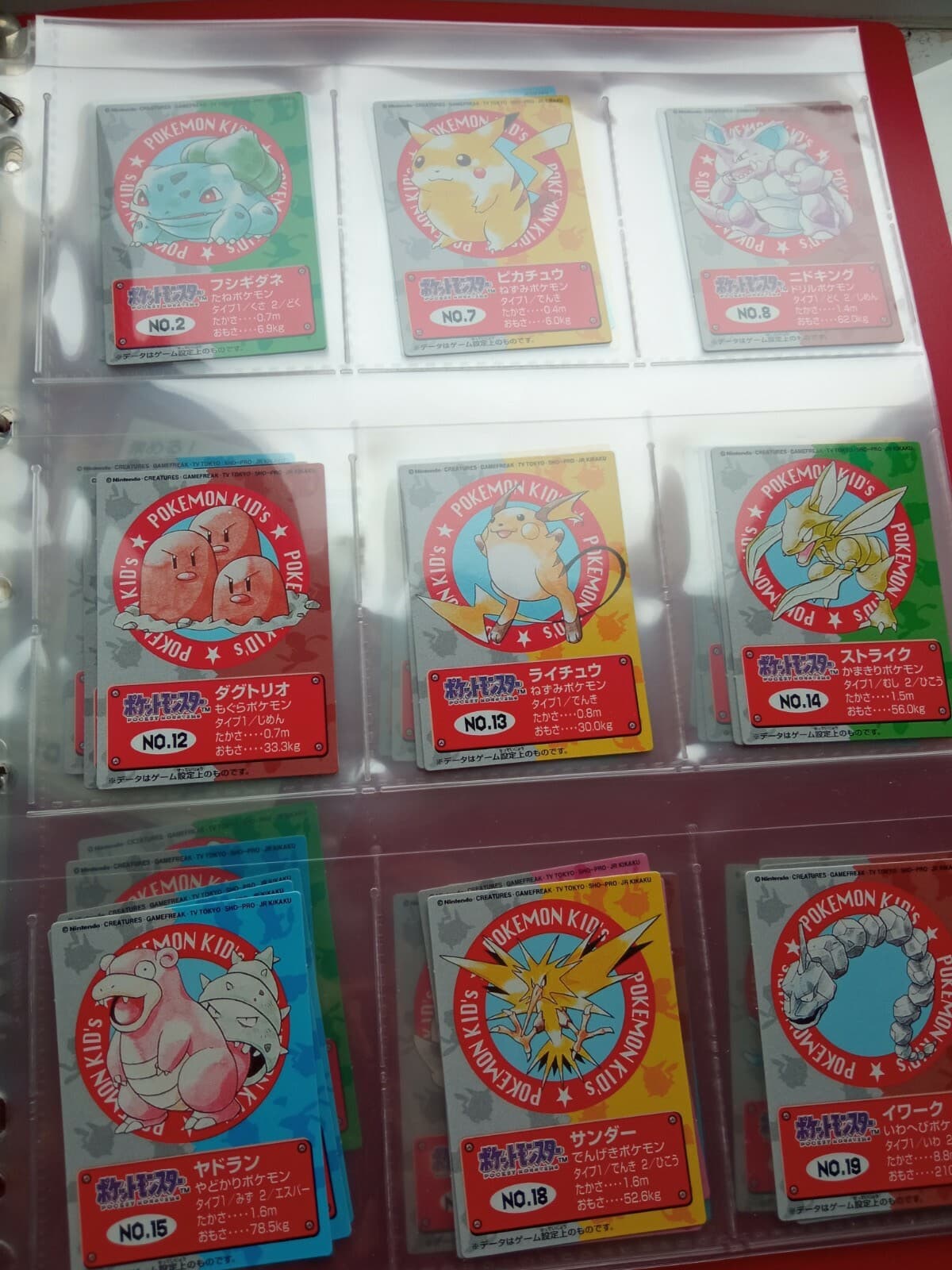 1995 Topsun Pokémon and Bandai kid's Pokémon mini cards thumbnail 6