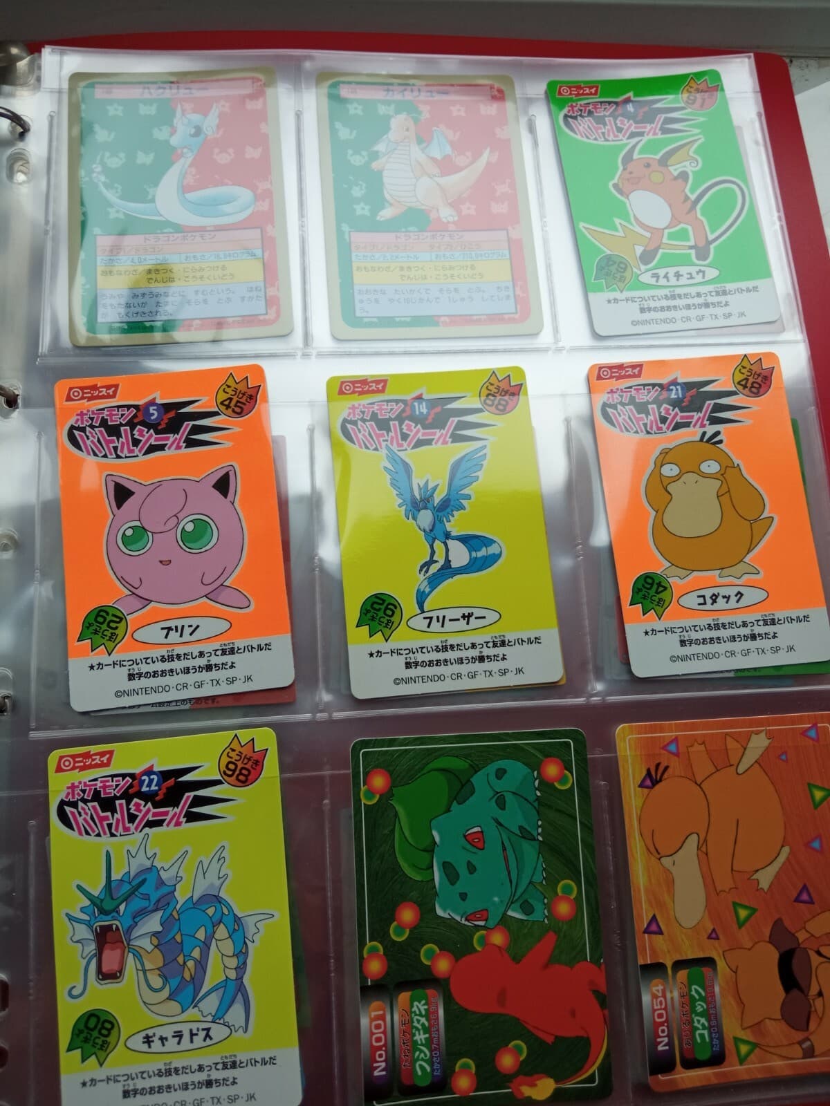 1995 Topsun Pokémon and Bandai kid's Pokémon mini cards thumbnail 4