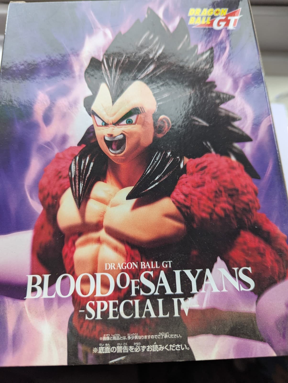 (AUTHENTIC) Dragon Ball GT - BLOOD OF SAIYANS - Super Saiyan 4 Vegeta thumbnail 3