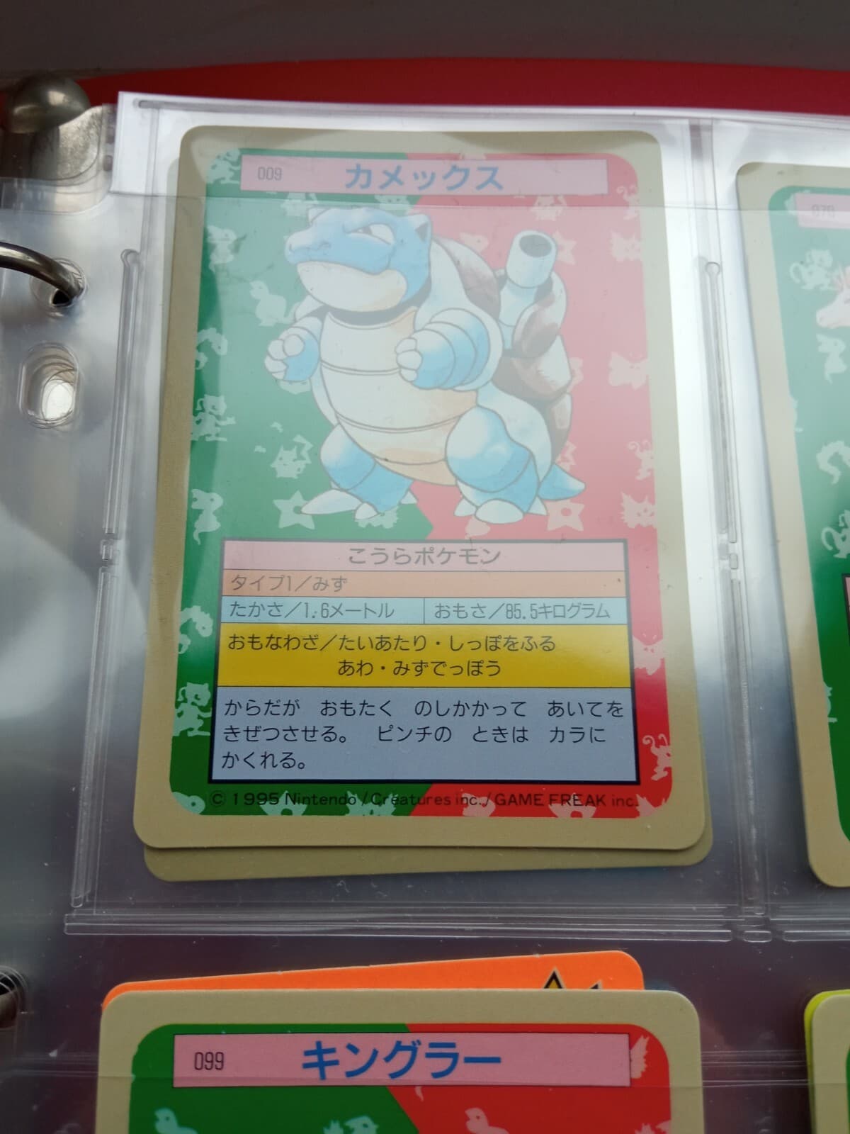 1995 Topsun Pokémon and Bandai kid's Pokémon mini cards thumbnail 2