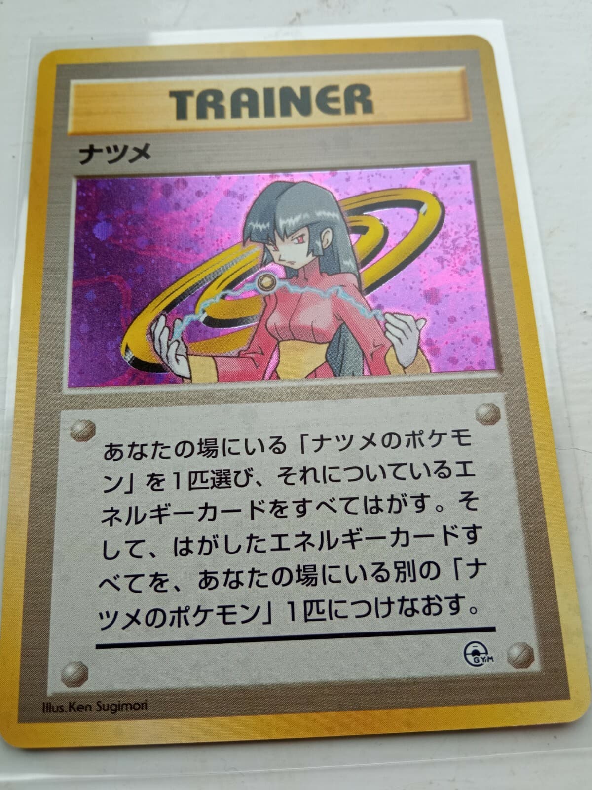 POKEMON JAPANESE YAMABUKI CITY GYM SABRINA THEME DECK CARD GAME thumbnail 9