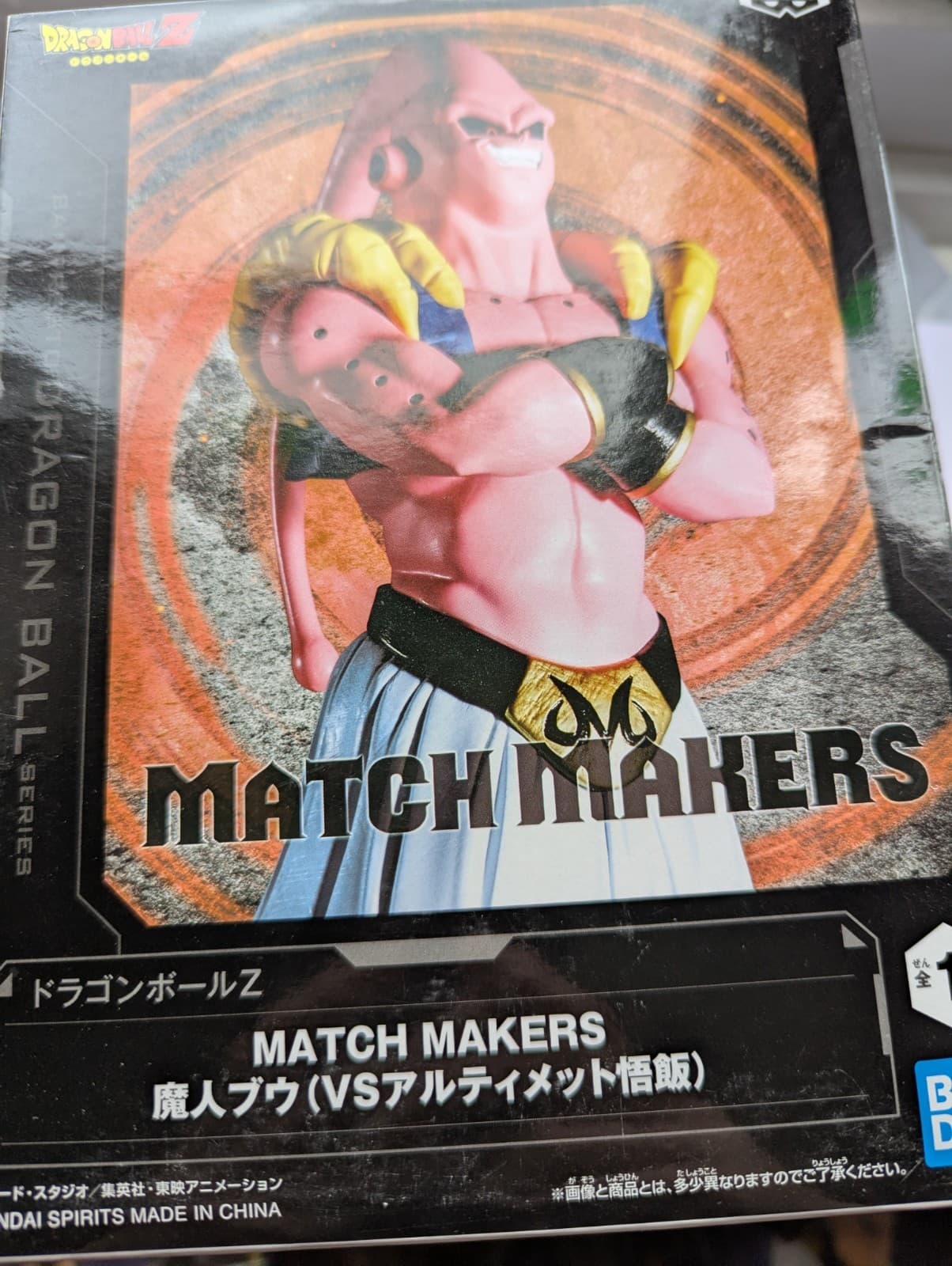Dragon Ball Z Majin Super Buu Gotenks Absorbed MATCH MAKERS Figure BANPRESTO New