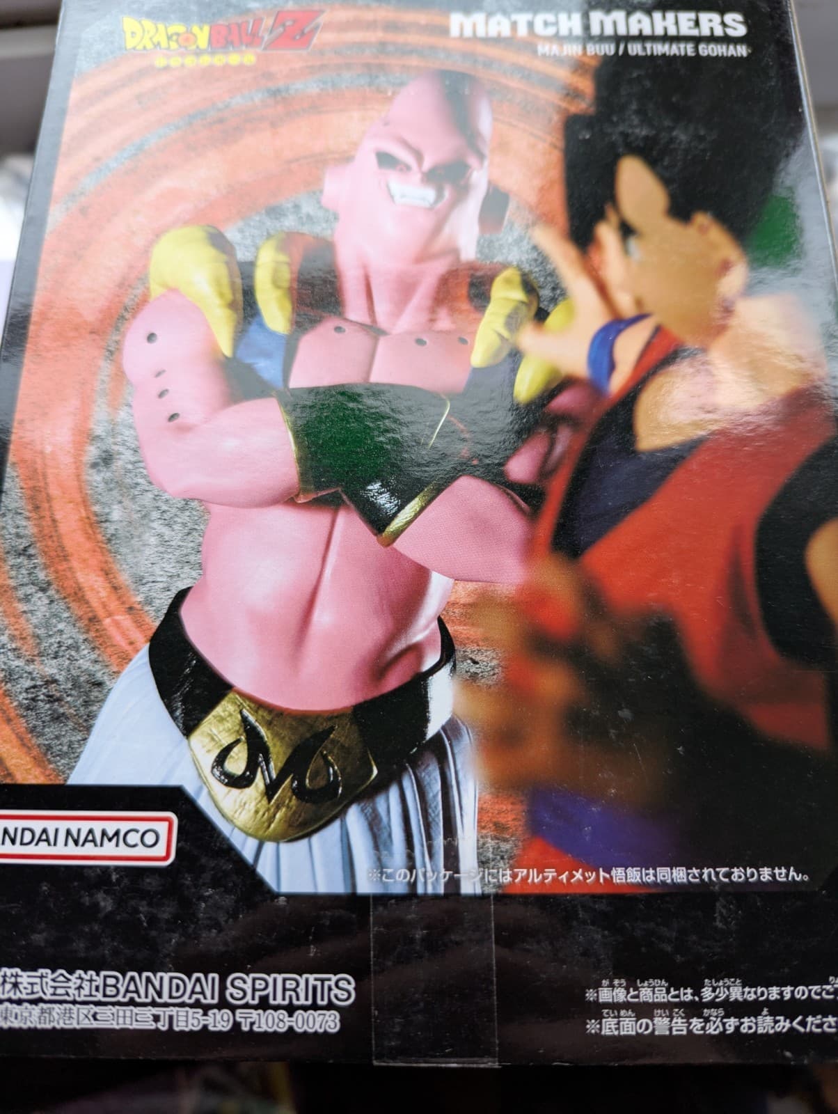 Dragon Ball Z Majin Super Buu Gotenks Absorbed MATCH MAKERS Figure BANPRESTO New thumbnail 2