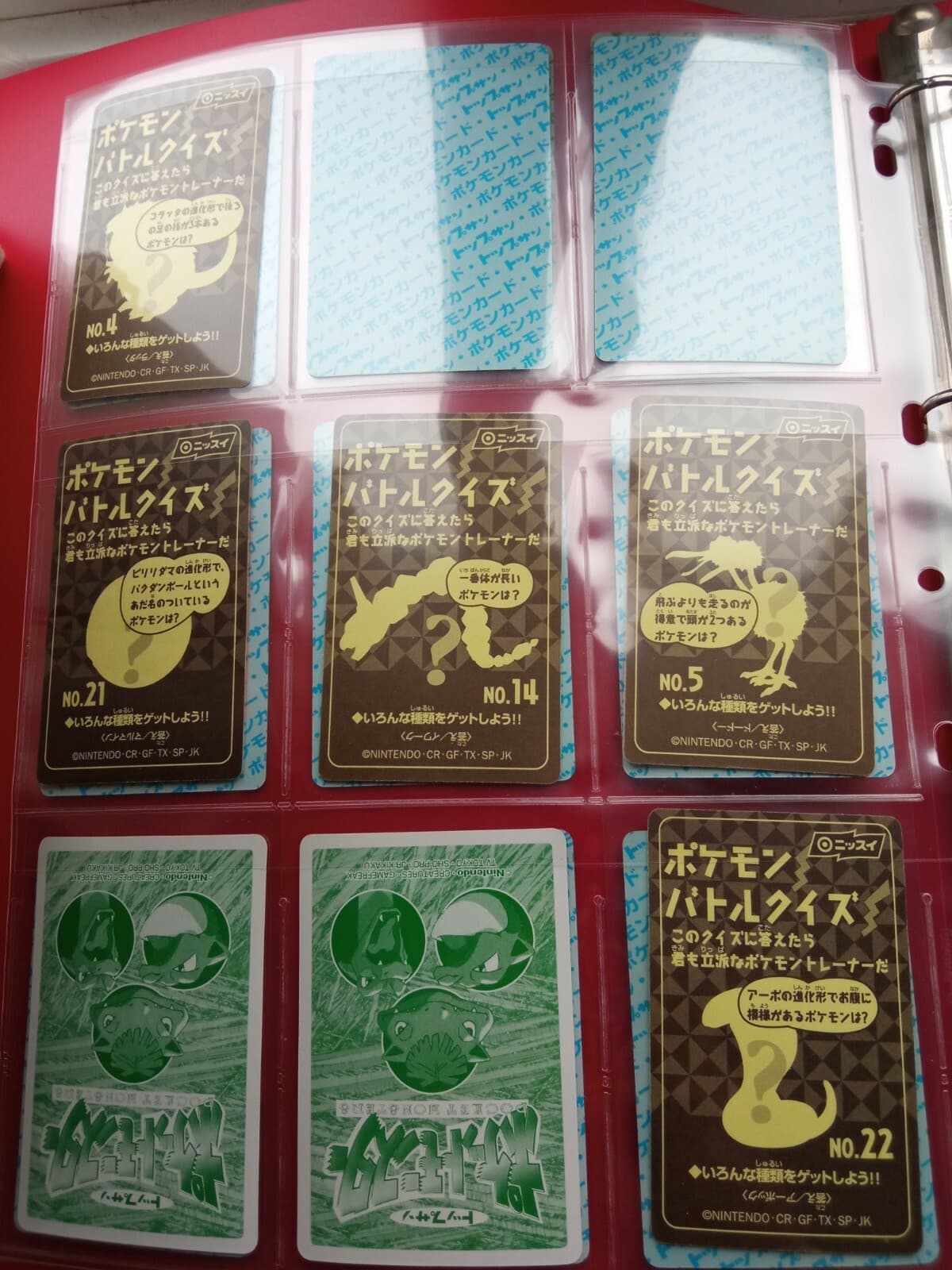 1995 Topsun Pokémon and Bandai kid's Pokémon mini cards thumbnail 5