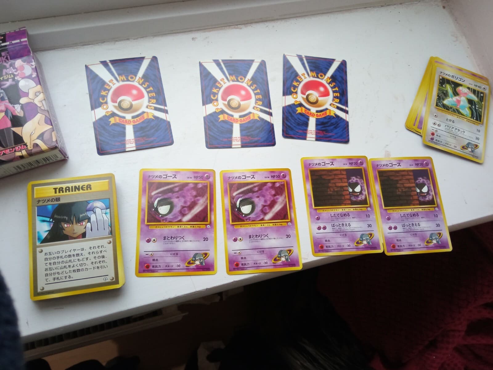 POKEMON JAPANESE YAMABUKI CITY GYM SABRINA THEME DECK CARD GAME thumbnail 2