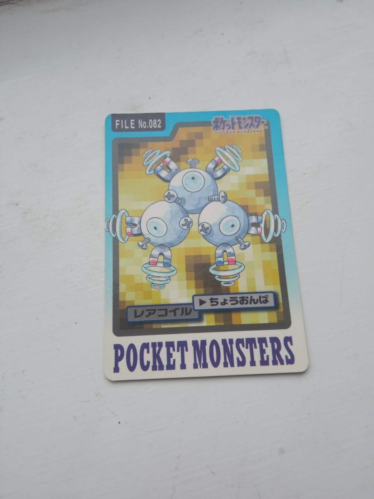 Magneton 1997 Bandai Carddass - Japanese Pokemon No. 082