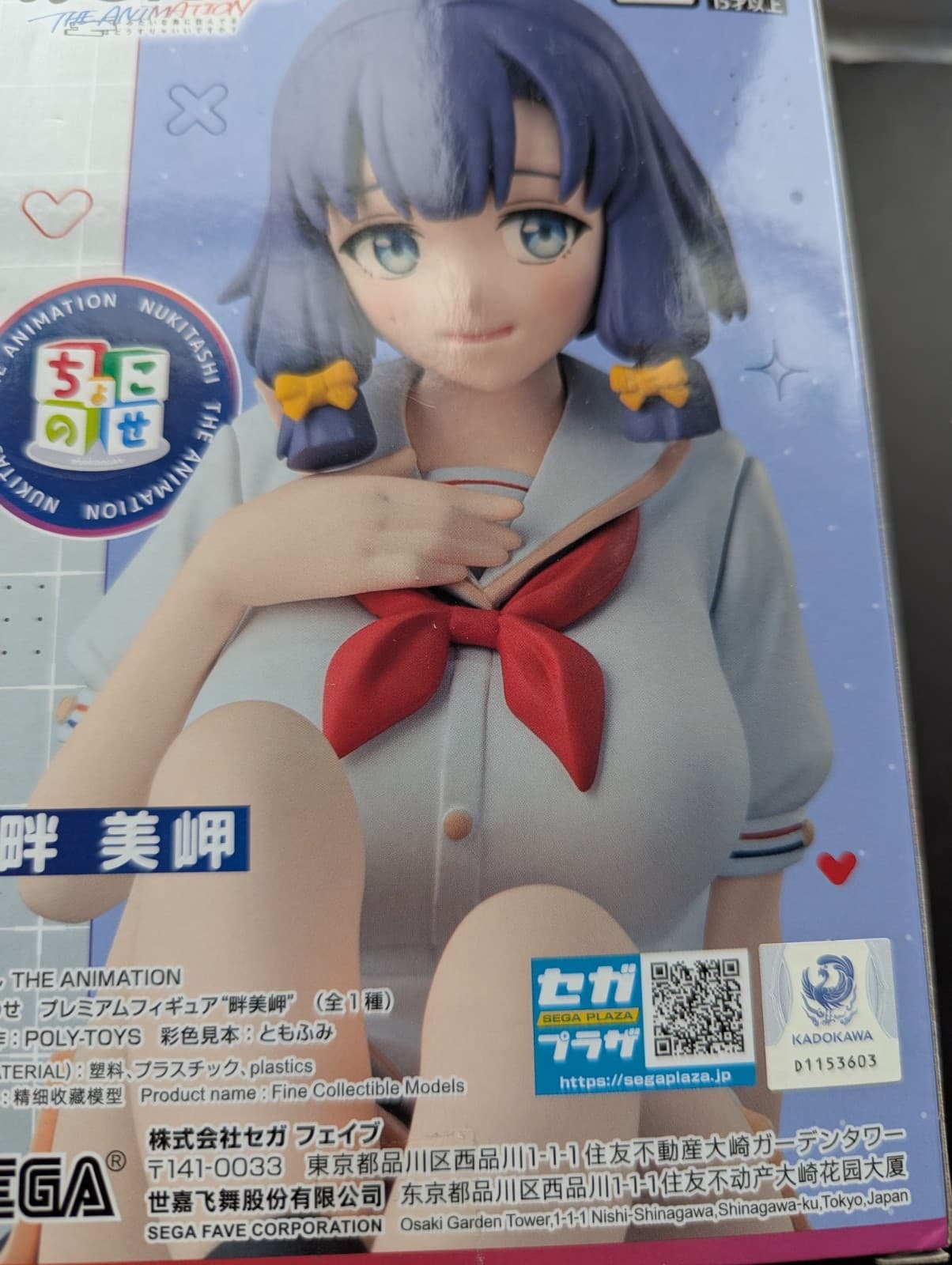 Anime GIRL Figure Lot thumbnail 7