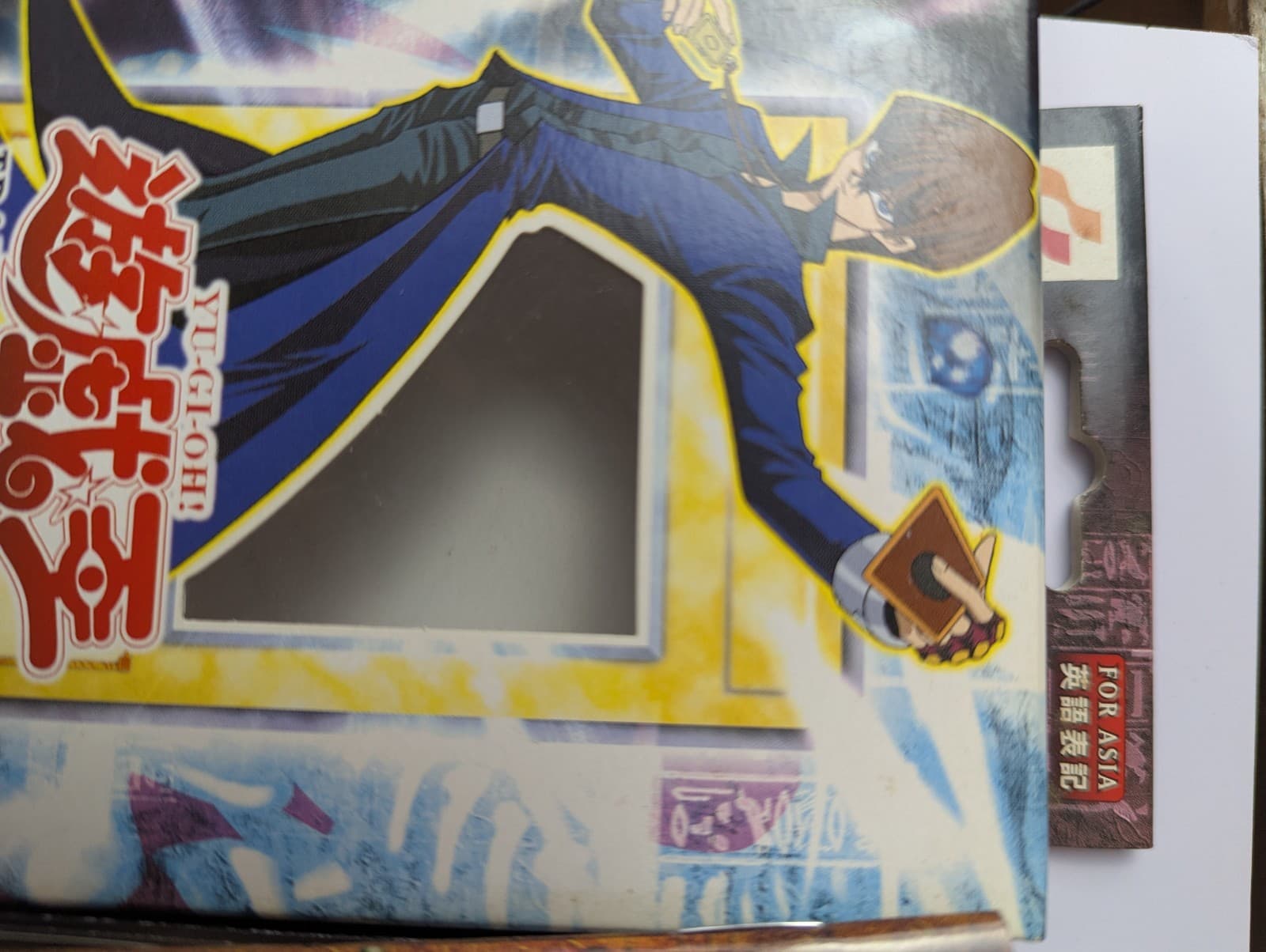 Yu-Gi-Oh! 2002 Starter Deck  Kaiba SDK Blue Eyes White Dragon AE thumbnail 3
