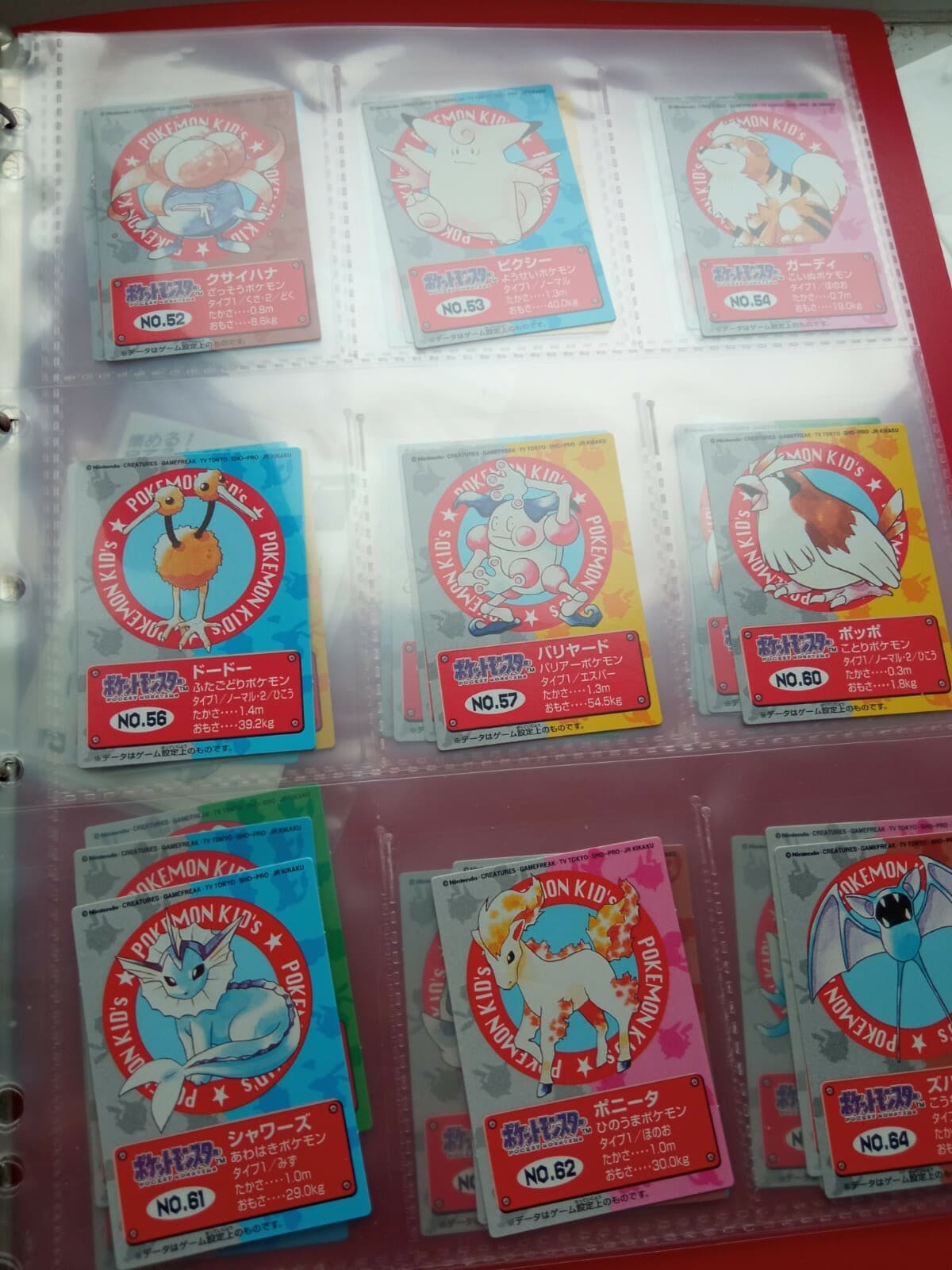 1995 Topsun Pokémon and Bandai kid's Pokémon mini cards thumbnail 9