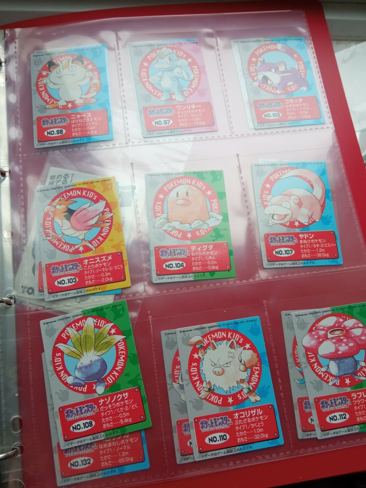 1995 Topsun Pokémon and Bandai kid's Pokémon mini cards thumbnail 11
