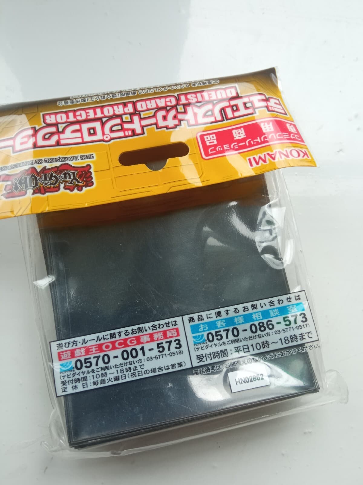 YuGiOh Official Konami 55 pcs Dark Magician Sleeve Duelist Card Protector SEALED thumbnail 2
