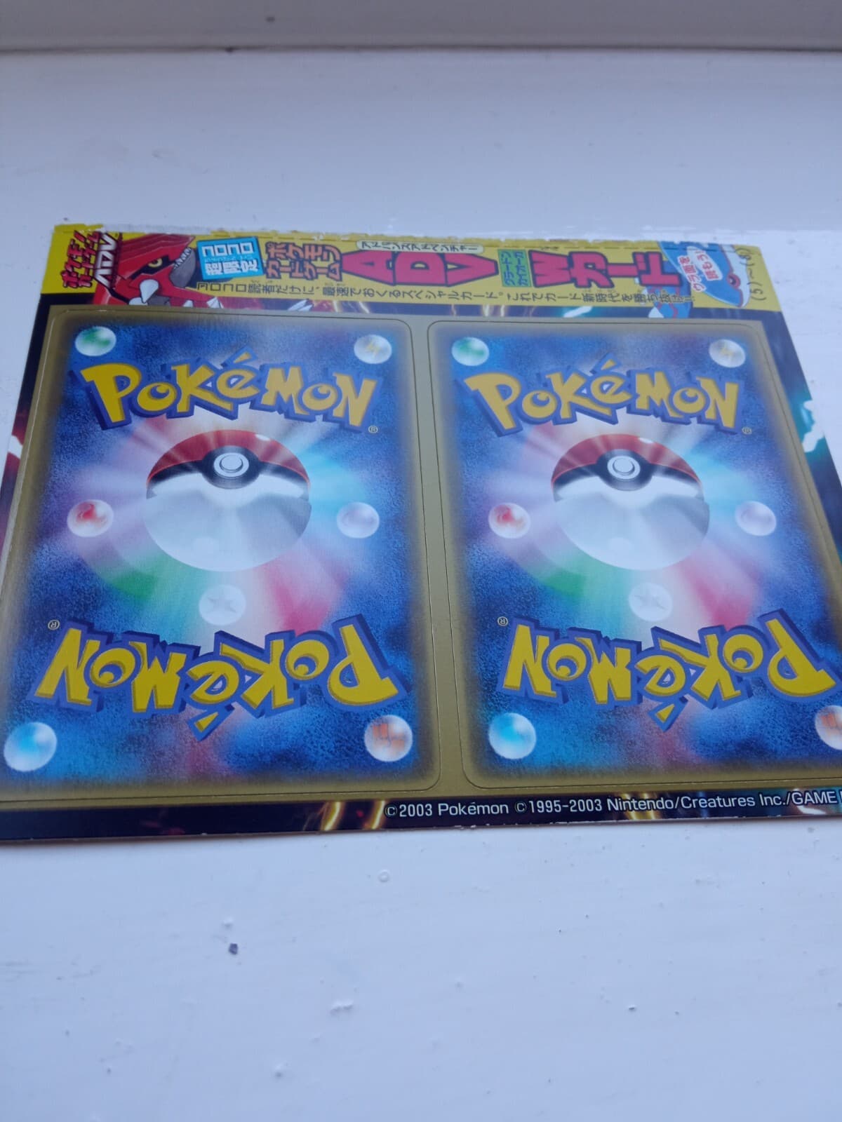 Pokemon Card Corocoro Groudon Kyogre Promo Promotion Japanese thumbnail 4