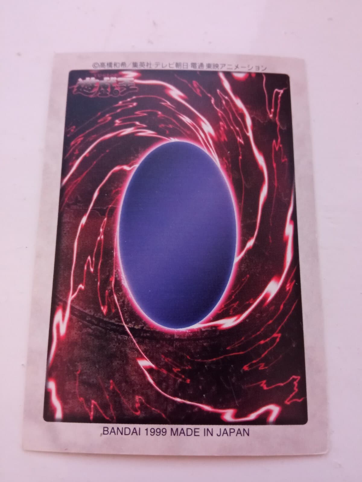 Rogue Doll No.31 Yu-Gi-Oh Card BANDAI Japanese 1998 thumbnail 2