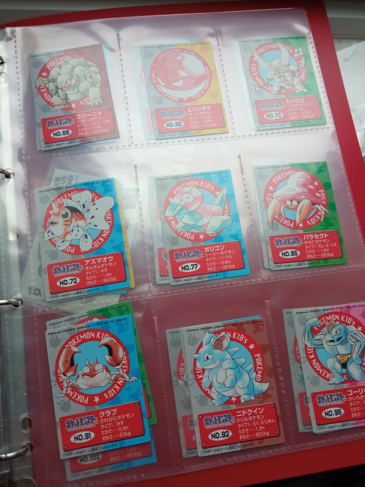 1995 Topsun Pokémon and Bandai kid's Pokémon mini cards thumbnail 10
