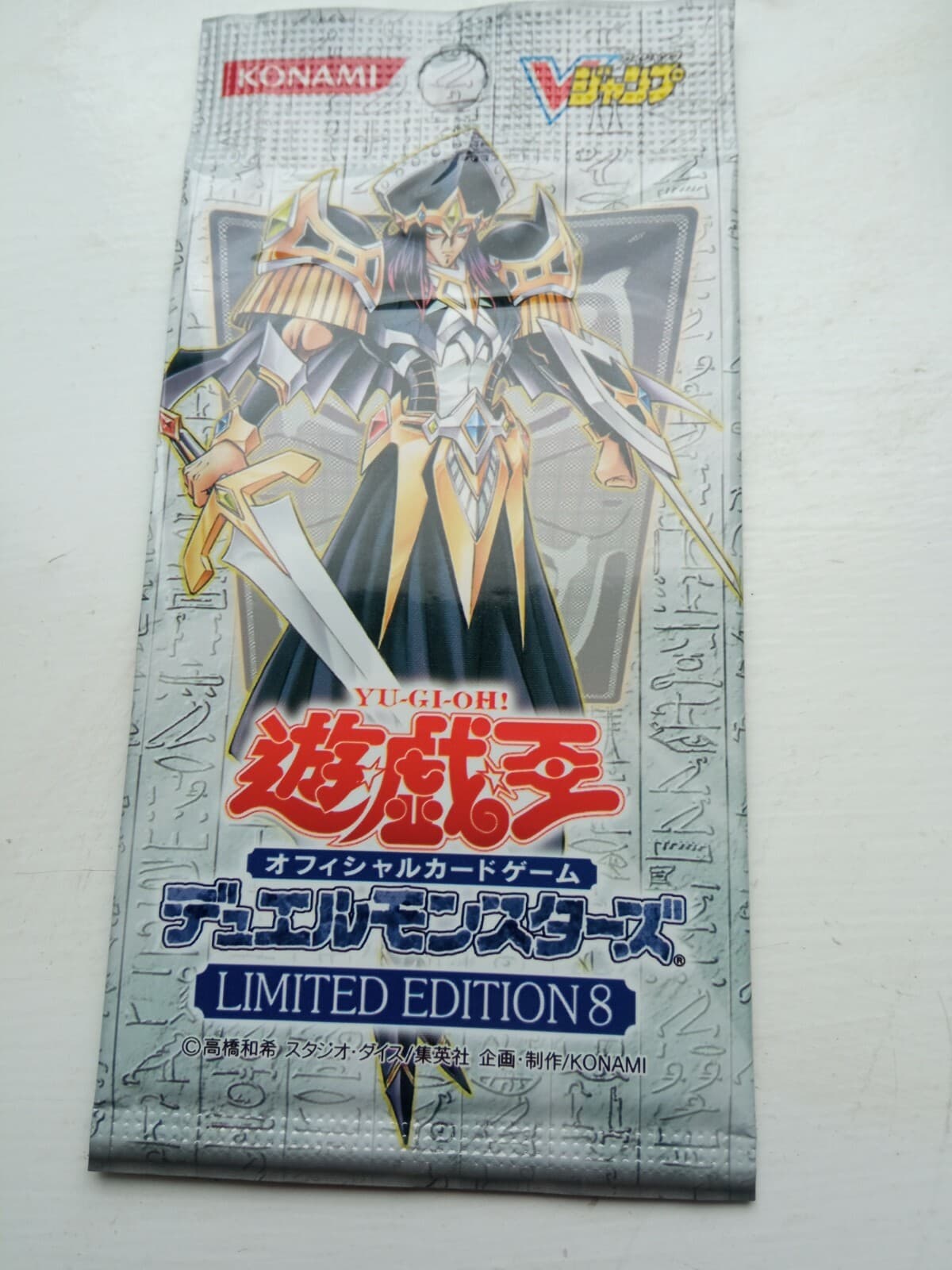 Yu-Gi-Oh Konami OCG Limited Edition 8 Japanese SEALED Booster Pack