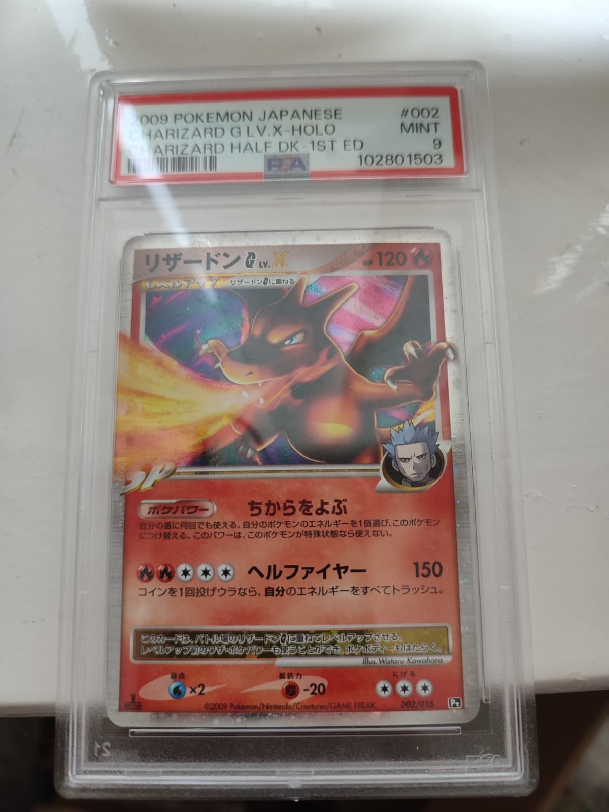2009 PSA 9 Graded Pokemon Charizard LV.X 002/016 Garchomp SP Half Deck Japanese