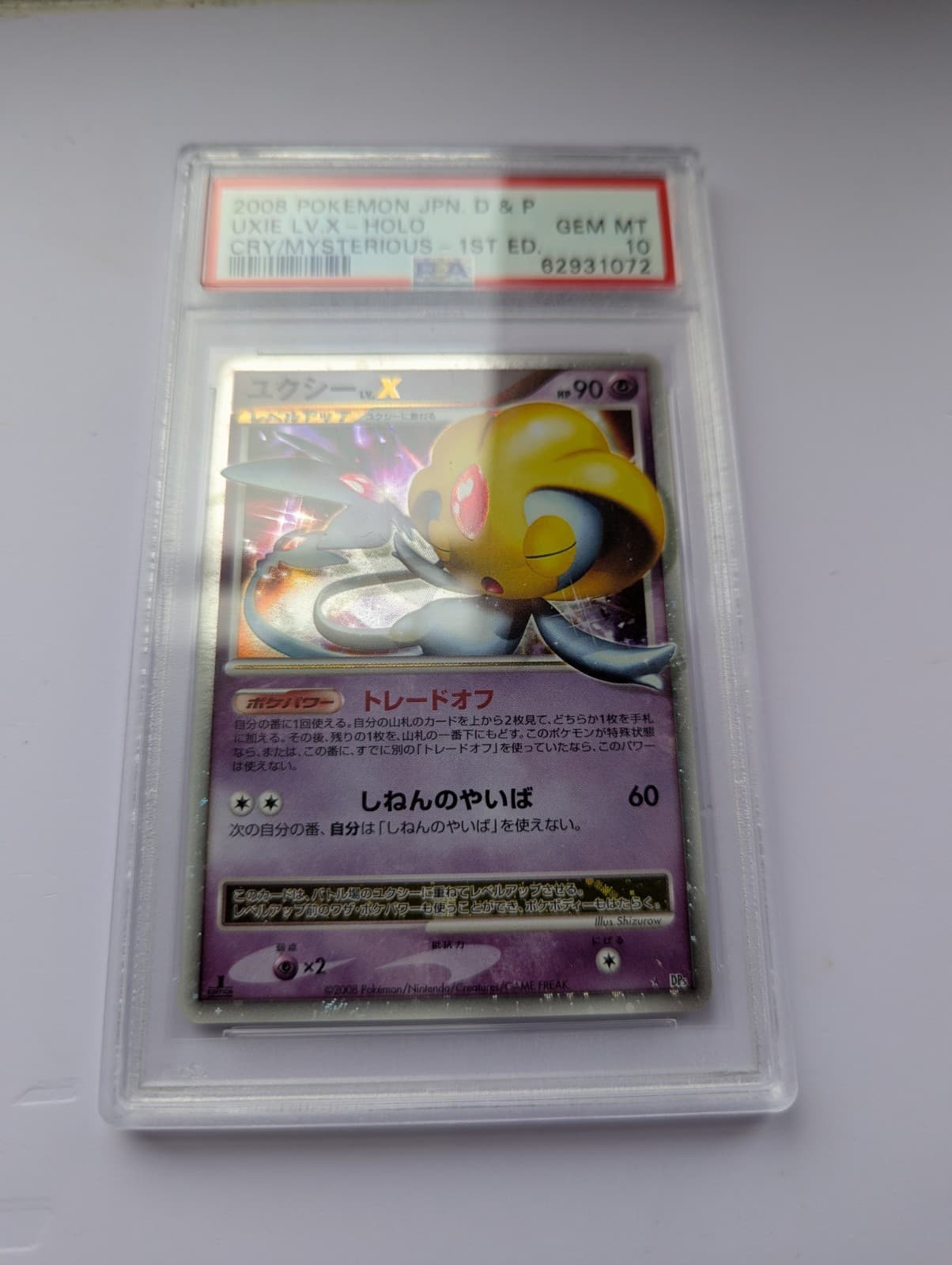 PSA 10 - Uxie Lv.X DP5 Cry from the Mysterious 1st Ed - Pokemon