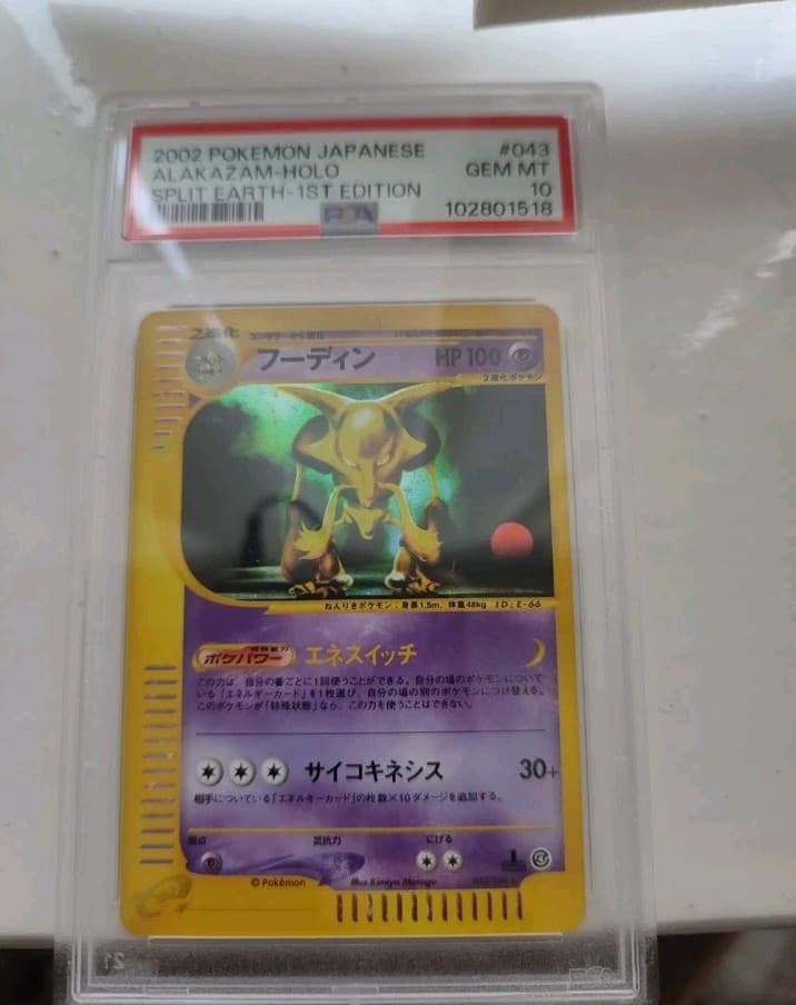 Pokemon Alakazam Split Earth Japanese Holo Rare #043 PSA 10 Gem Mint