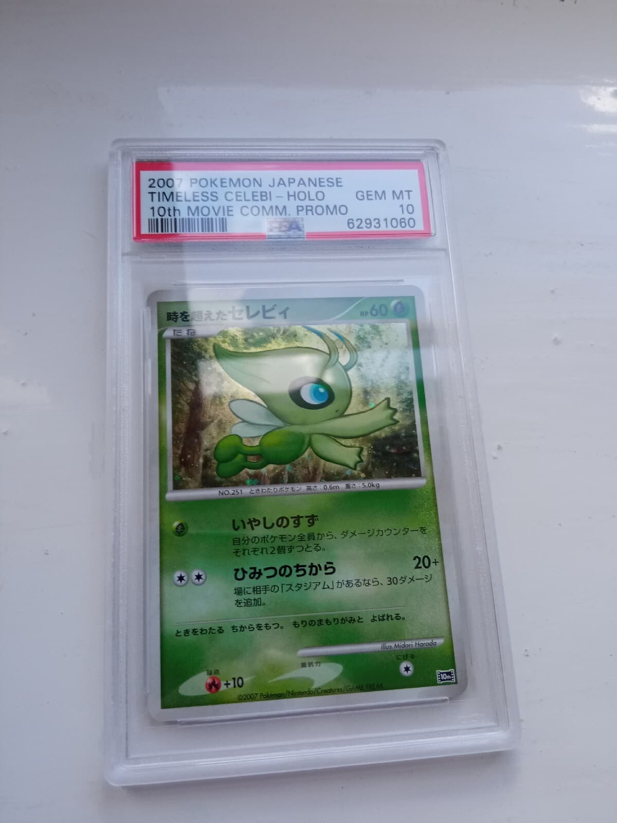 PSA 10 Timeless Celebi 10th Movie PROMO Holo Japanese Pokemon Card GEM MINT