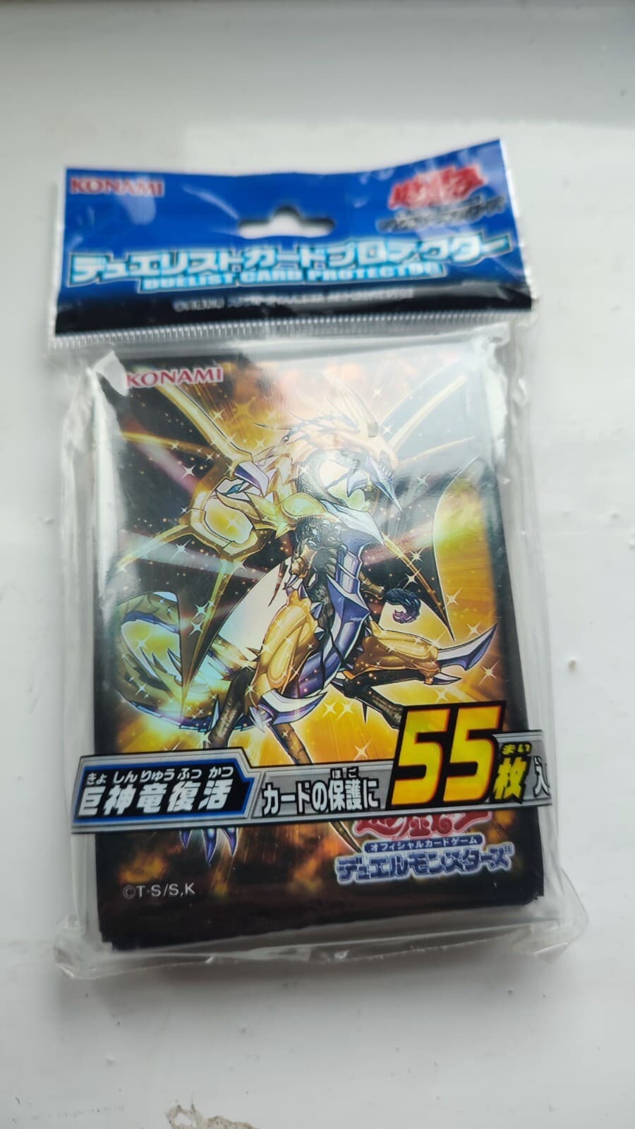 YuGiOh Official Konami 55 pcs Sleeve Duelist Card Protector Divine dragon Lord