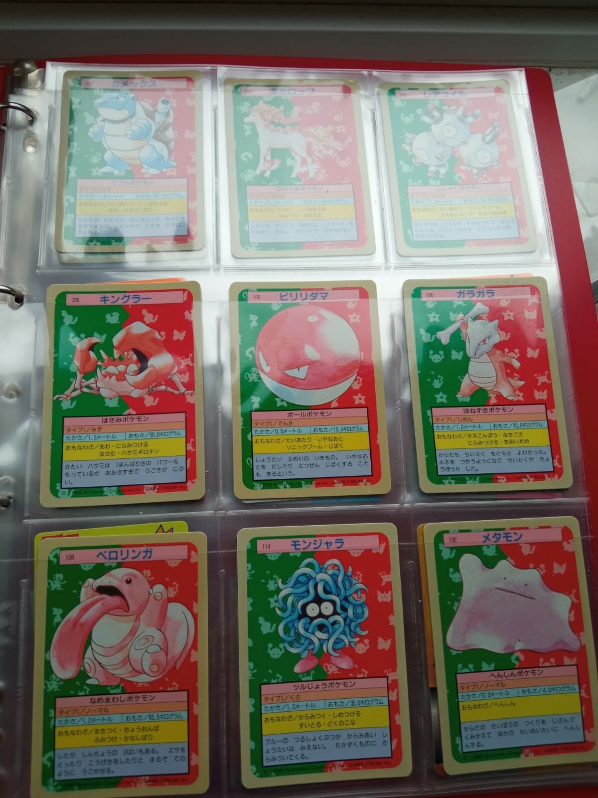 1995 Topsun Pokémon and Bandai kid's Pokémon mini cards