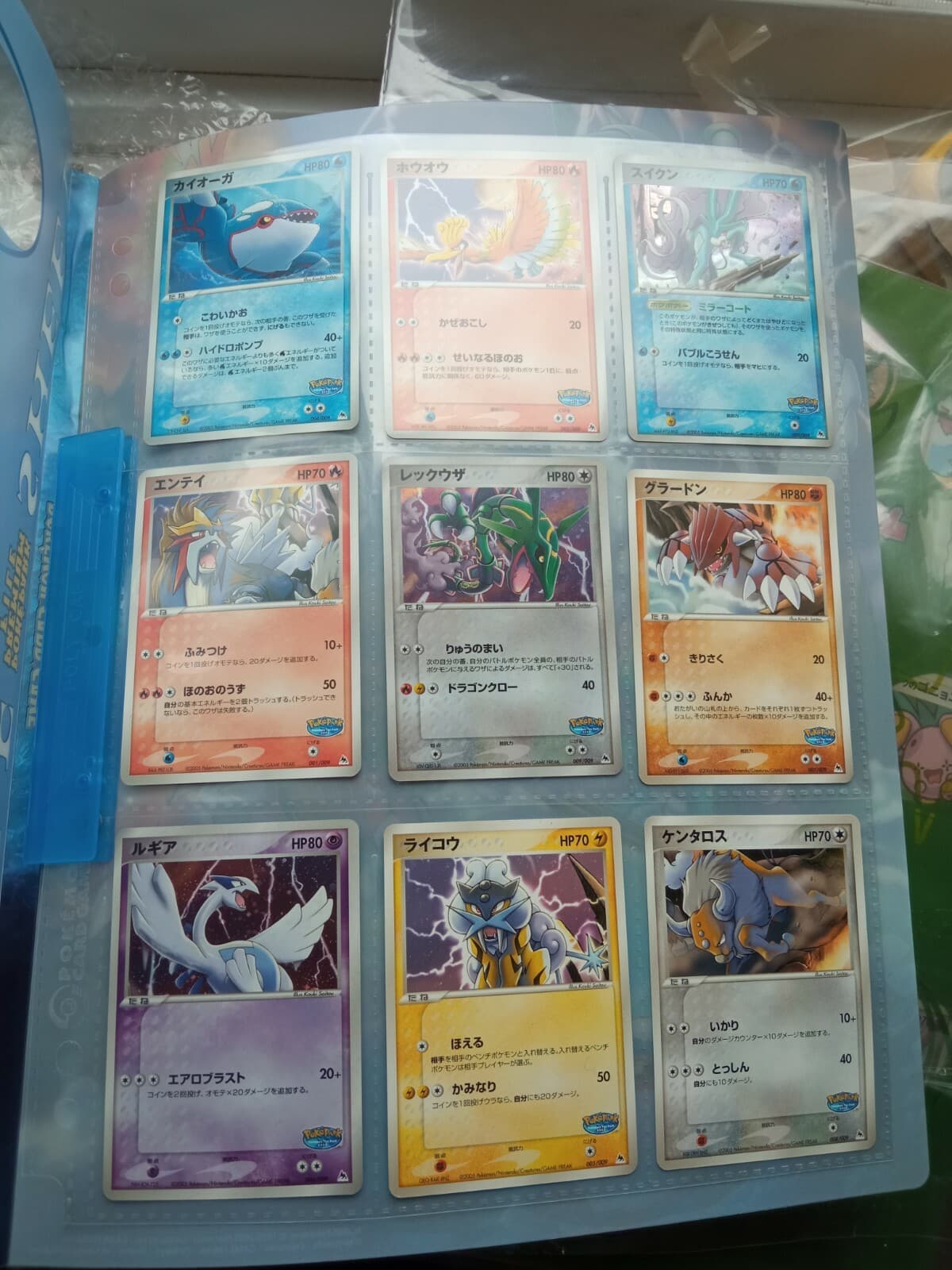 Pokemon Pokepark Premium File Blue Sheet Complete Set - Rare Japanese Limited