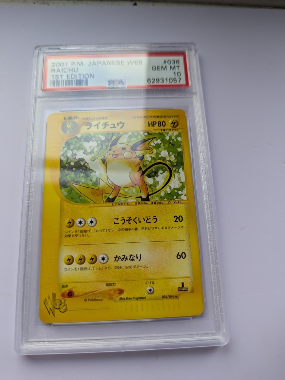 2001 Pokemon Japanese Web 1st Edition Raichu #36 PSA 10 GEM MINT